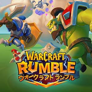 ウォークラフト ランブル